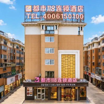 City 118 Hotel Chain (Suzhou Lingbi Wenzhou Mall Store) Hotels near Anzhen Hospital