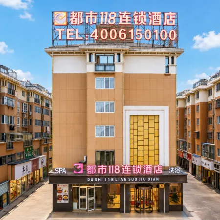 City 118 Hotel Chain (Suzhou Lingbi Wenzhou Mall Store)