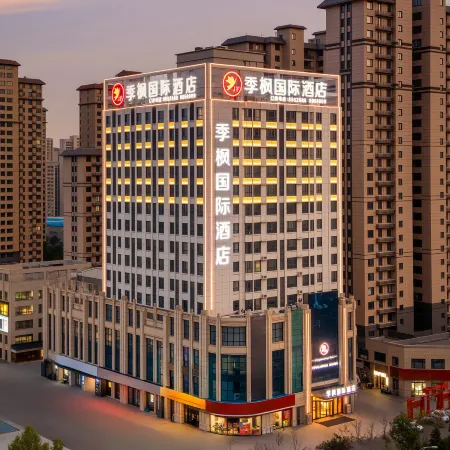 Jifeng International Hotel (Puyang East Station)
