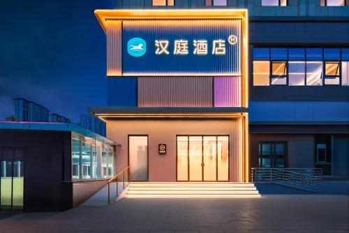 漢庭飯店（忻州西站雁門大廈店） - 新開幕