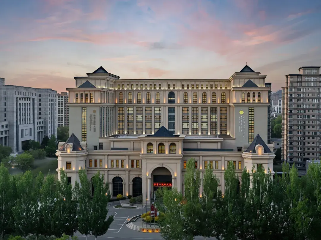 Zhangjiakou International Hotel - Zhangjiakou