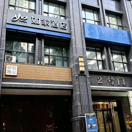 Homeinn · neo Hotel (Lanzhou University Subway Station) Отели рядом с достопримечательностью «Университет Ланьчжоу»