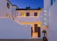Jingdezhen Baiyu · BaiYu Homestay (Ceramic Art Avenue Taoxichuan)