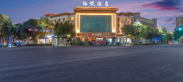 Ruoqiang Boyue Hotel (Loulan Museum) Hotels in Ruoqiang