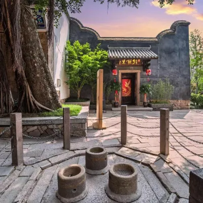 絃歌裏・中式庭院・欧式洋館（福州上下杭） 陳文龍紀念館周辺のホテル