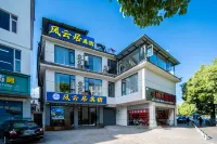 Fengyunju Rizhao Jinshan Garden Boutique Stay - WiFi