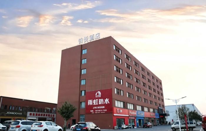 鉑悅飯店（馬鞍山和縣烏江工業園店）