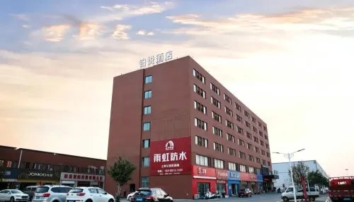 Boyue Hotel (Ma'anshan He Wujiang Industrial Park) - 3 ดาว