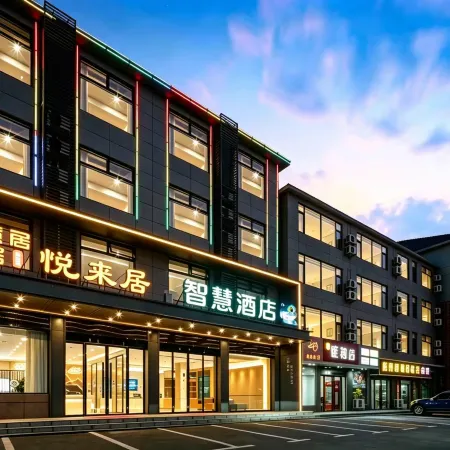 Yuelaiju Smart Hotel (Lushan Scenic Area Donglin Giant Buddha)