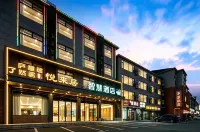 悅來居スマートホテル（廬山風景名勝區東林大佛） - マウンテンビュー