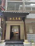 Rushi Dongli Riverview Homestay, Zhenyuan Ancient Town - New