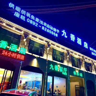 Jiuxiang Hotel Hotels near Mount Everest National Nature Reserve