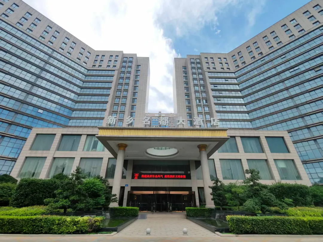 New Century Grand Hotel Xinxiang - Xinxiang
