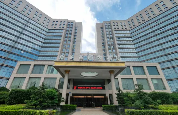 新鄉名都大酒店（市政府胖東來三胖店）