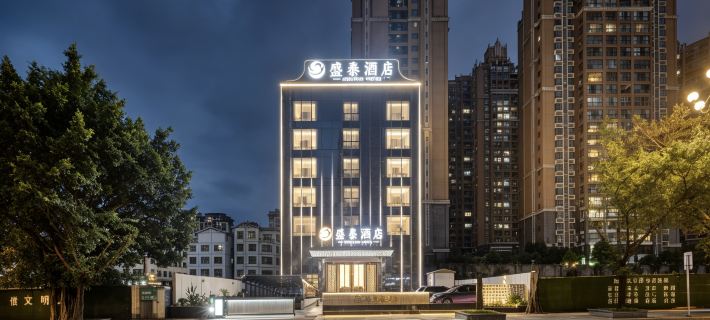 Xingyi Shengtai Hotel 싱이 호텔