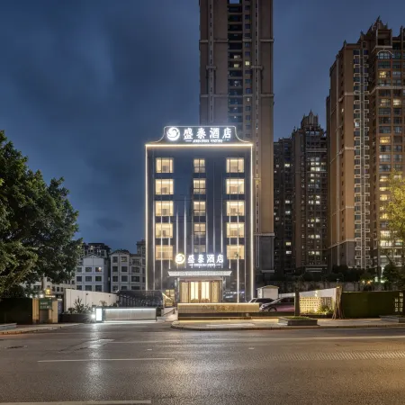 Xingyi Shengtai Hotel