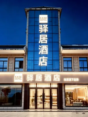 Homeinn Ease Hotel (Fengxiang Xifu Avenue) - Pet friendly