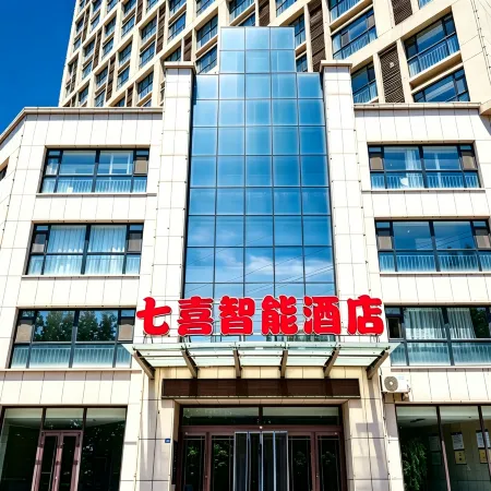 Qixi Smart Hotel (Anqiu Bus Station)