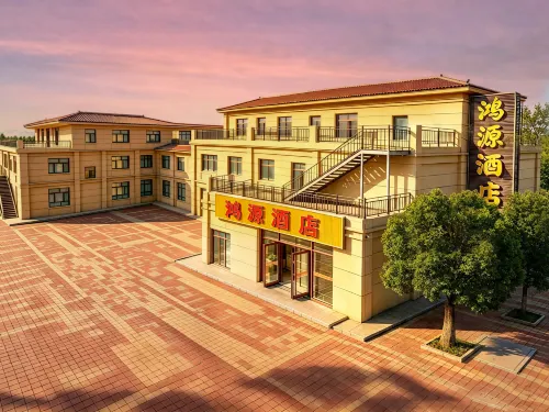 鴻源酒店（七彩丹霞景區店） - 山景