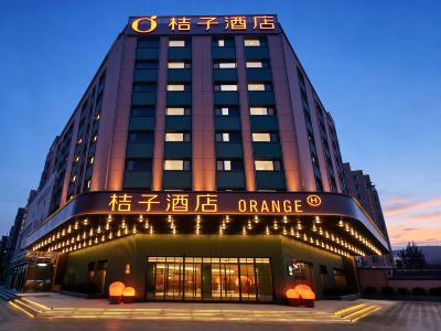 Orange Hotel (Baotou Minzu East Road, Baotou Museum Branch)
