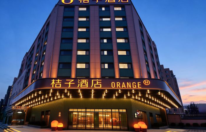 Orange Hotel (Baotou Minzu East Road, Baotou Museum Branch)
