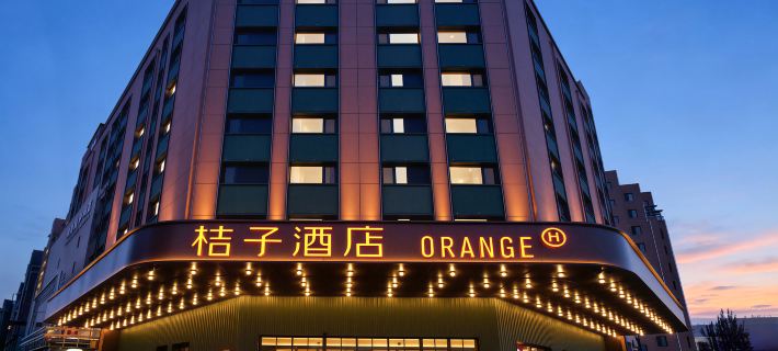 桔子飯店（包頭民族東路包頭博物館店） 包頭住宿飯店