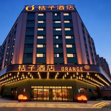Orange Hotel (Baotou Minzu East Road, Baotou Museum Branch)