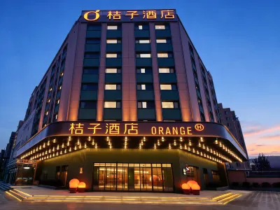 Orange Hotel (Baotou Minzu East Road, Baotou Museum Branch) Hotels in Baotou