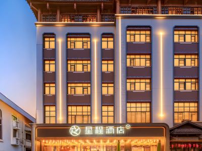 Starway Chengdu 339 Tianfu Panda Tower MixC Hotel