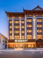 Starway Chengdu 339 Tianfu Panda Tower MixC Hotel