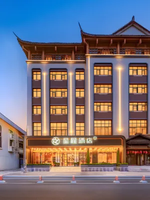 Starway Chengdu 339 Tianfu Panda Tower MixC Hotel Hotels in The Mixc/Niushikou