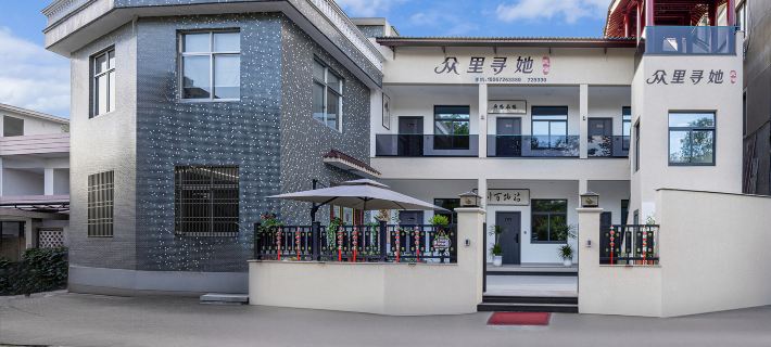 Tiantai Zhonglixunta Homestay (Guoqing Temple Scenic Area) Hotel a Tiantai