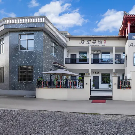 Tiantai Zhonglixunta Homestay (Guoqing Temple Scenic Area)