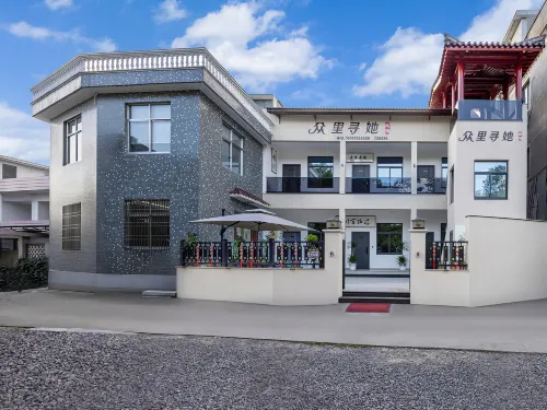 Tiantai Zhonglixunta Homestay (Guoqing Temple Scenic Area) - Pet friendly