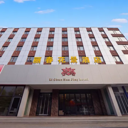 Luoyang Li Chun Hua Jing Hotel
