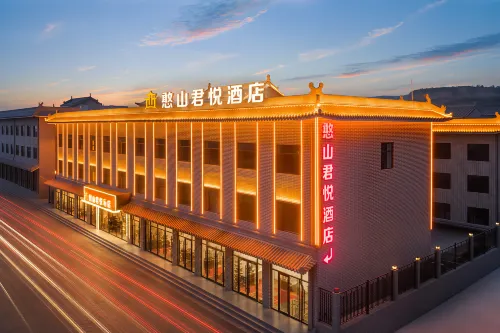 Hanshan Junyue Hotel (Wutai Mountain Station) - Wifi