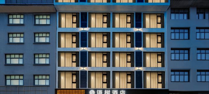 Yushu Hotel (Huangguoshu Waterfalls Scenic Area) Hotels in Zhenning