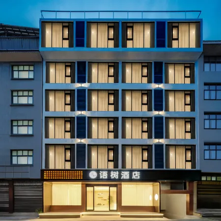 Yushu Hotel (Huangguoshu Waterfalls Scenic Area)