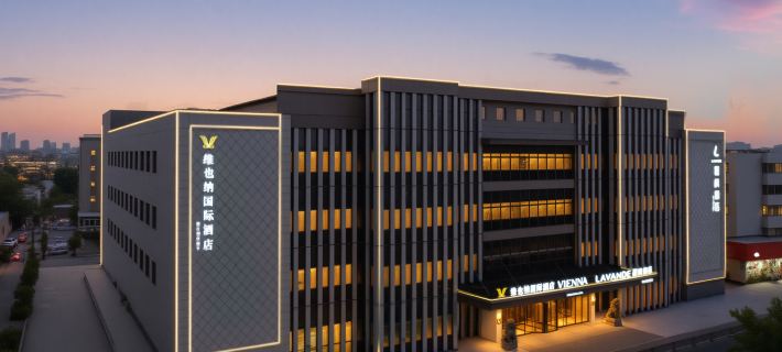 Vienna International Hotel (Kaifeng Gulou Square & Kaifeng Mansion Branch) Hotéis em Kaifeng