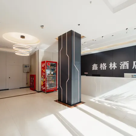 Xingelin Business Hotel