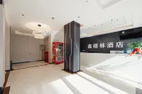 Xingelin Business Hotel - 2-Star