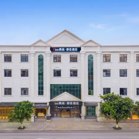 Tengting Najia Hotel (Shilin Bus Station)