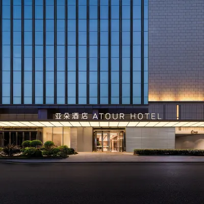 Guiyang No.1 Minsheng Road Atour Hotel Hotel berhampiran Paviliun Cuiwei