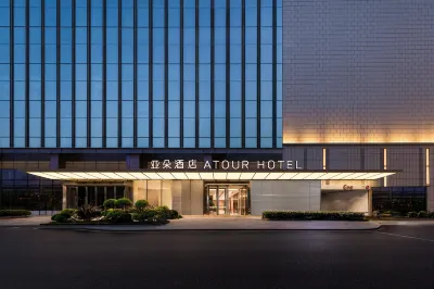 Guiyang No.1 Minsheng Road Atour Hotel Hoteles en Shixi Road, Plaza Dashizi