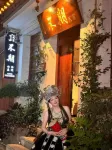 Buqi · viraag Private Hot Spring Courtyard-Style Hotel (Jianshui Ancient City Chaoyang Tower) - جديد