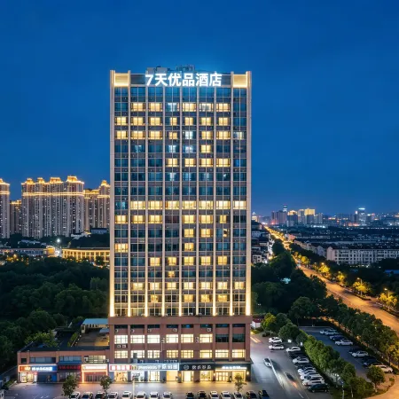 7 Days Premium (Yichang Wanda Plaza, Yunhe Park)