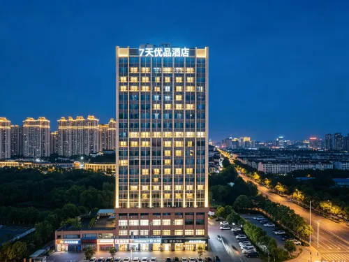 7 Days Premium (Yichang Wanda Plaza, Yunhe Park) - Esports