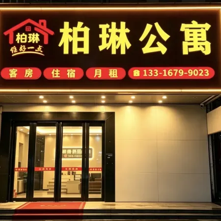 BOLINHOTEL
