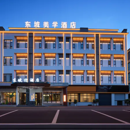 Xingyi Jushan Square Dongpoying Hotel (Menglecheng)