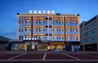 Xingyi Dongpo Aesthetic Hotel (Jushan Square Dream City Mall) - Hot Springs